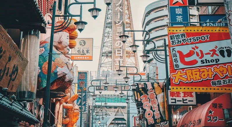 拠点のある大阪の街並み（新世界・通天閣）